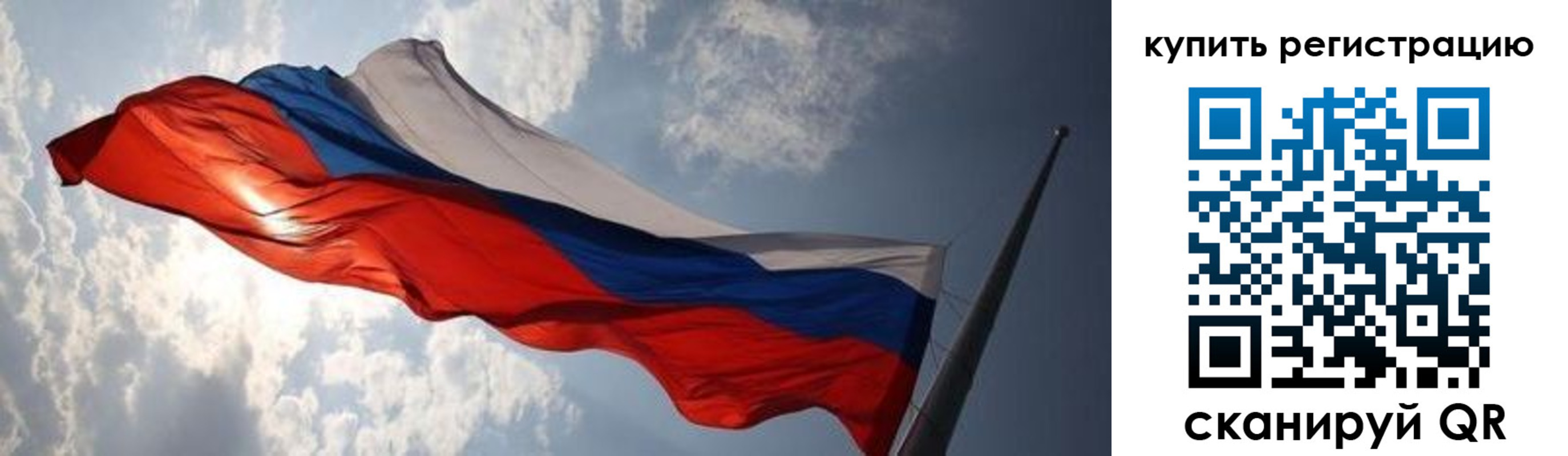 временная регистрация недорого в Нерехте