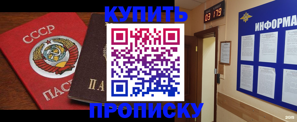 временная регистрация надежно в Нерехте